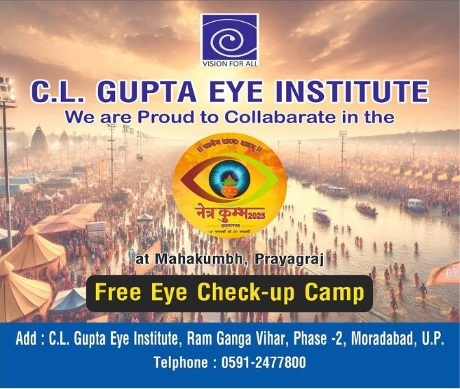 C L Gupta Eye Institute, Moradabad