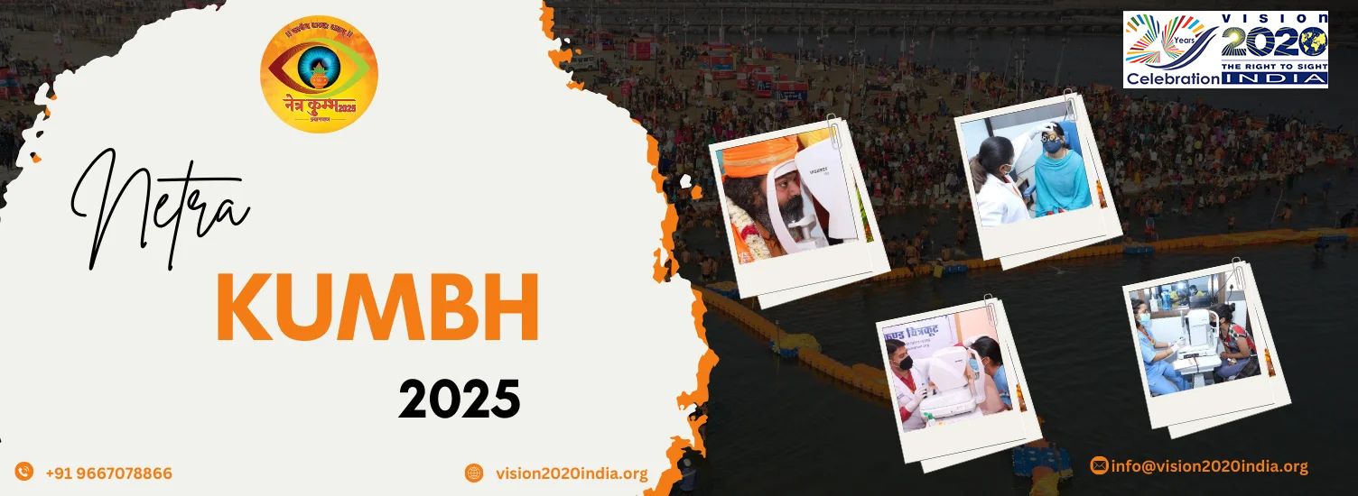 Netra Kumbh